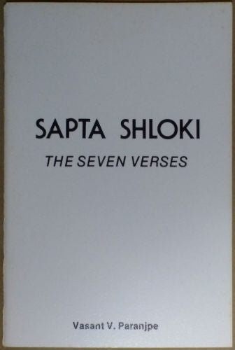 Sapta Shloki, the Seven Verses